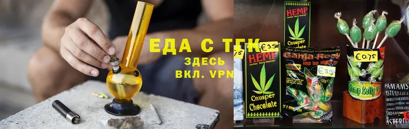 Cannafood конопля  наркота  Покров 