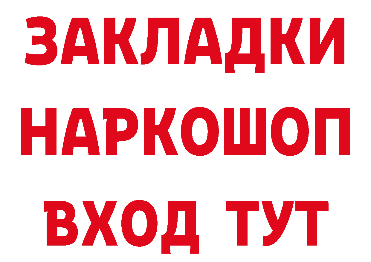 Амфетамин VHQ зеркало площадка МЕГА Покров