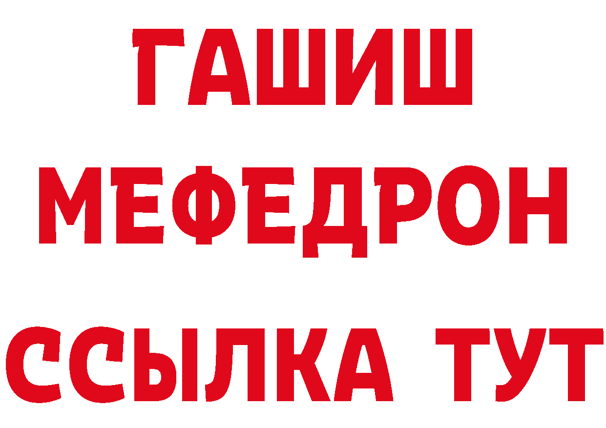 ГЕРОИН гречка как зайти маркетплейс hydra Покров